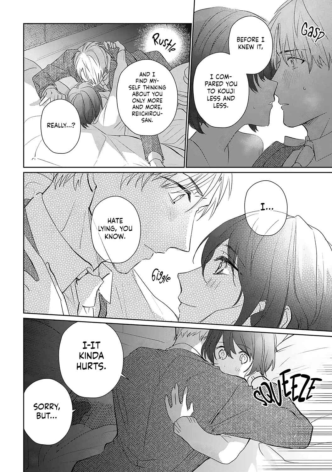 Page 13 Chapter 7 Migawari no Shitsuai