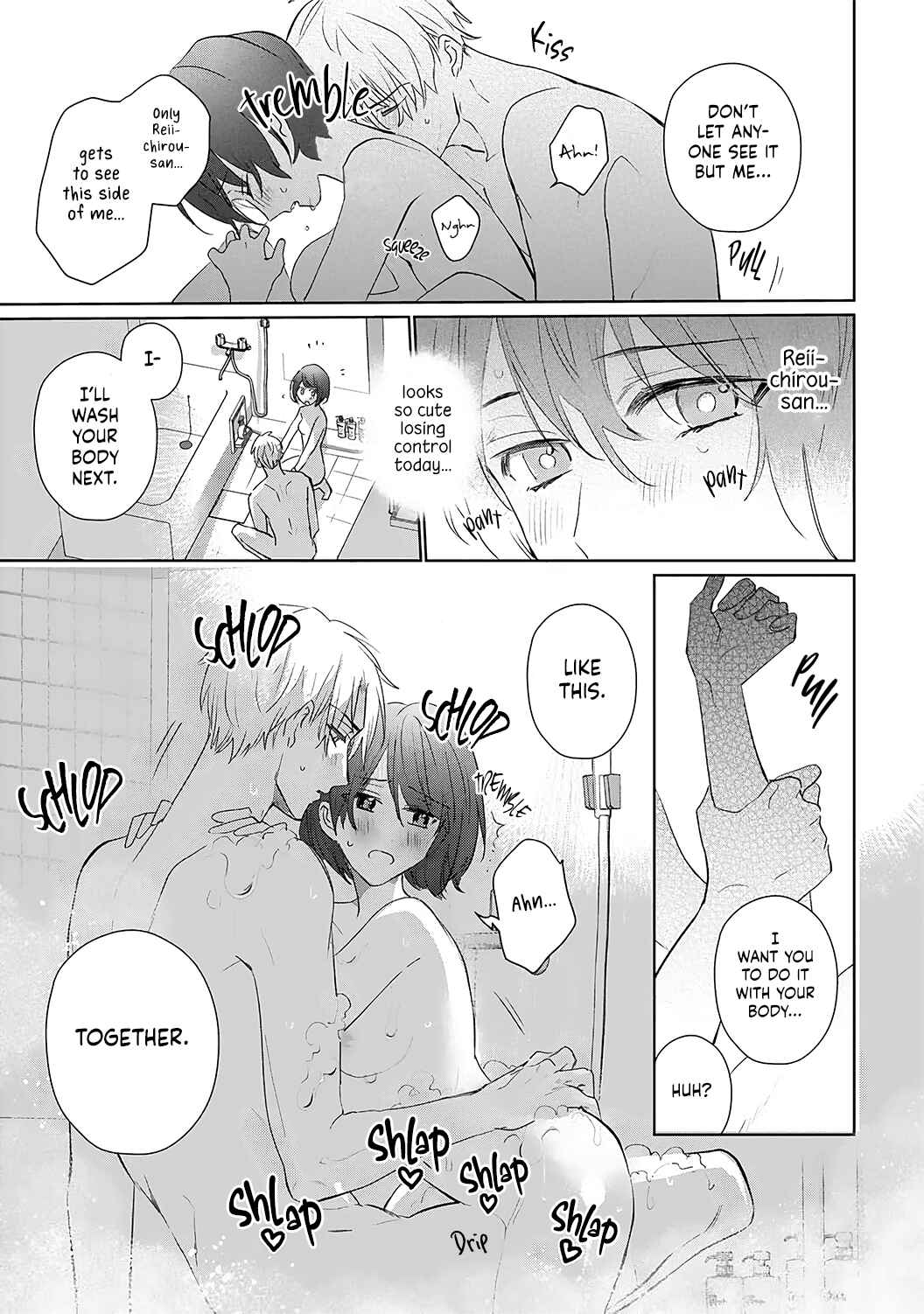 Page 18 Chapter 7 Migawari no Shitsuai