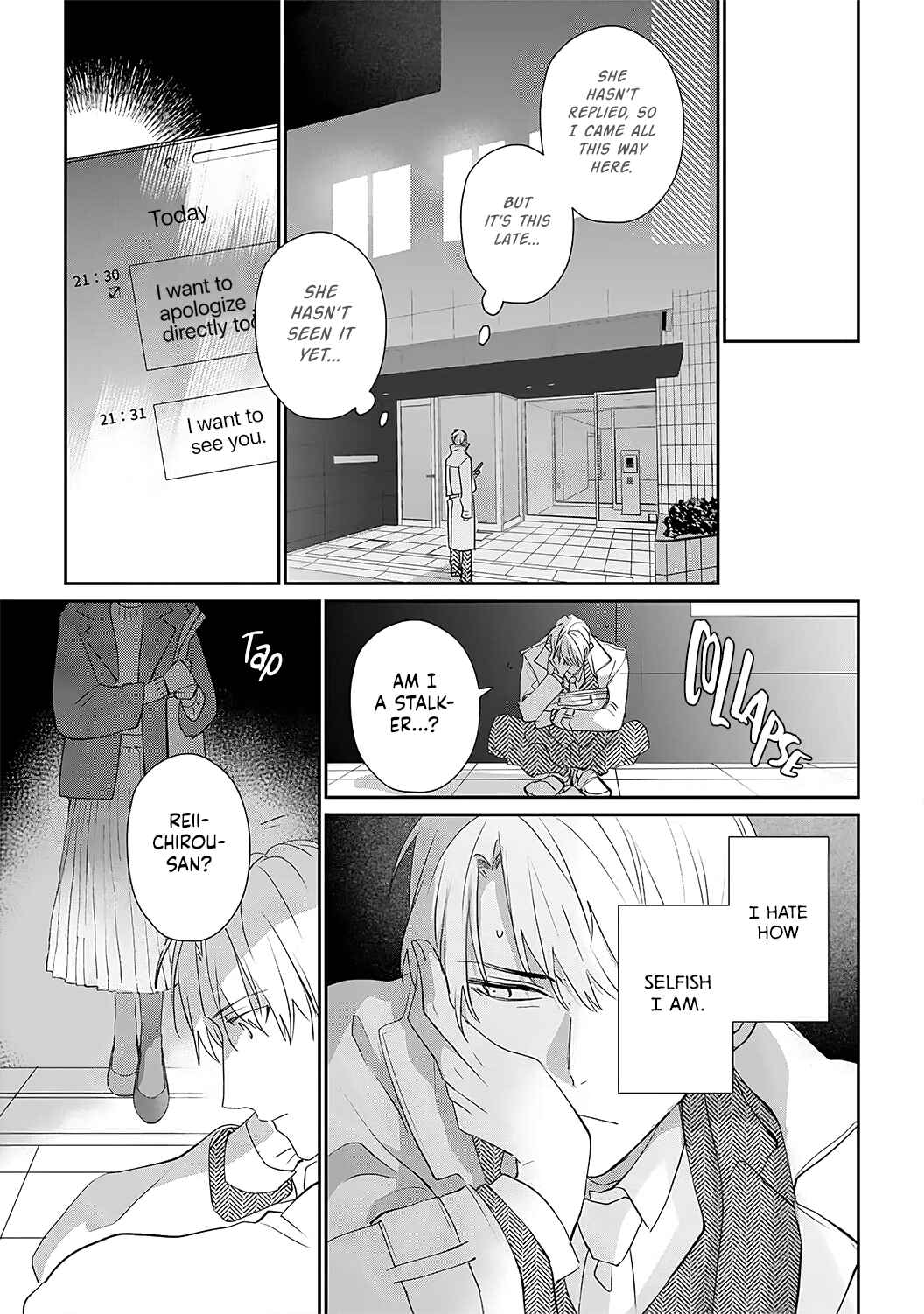 Page 4 Chapter 7 Migawari no Shitsuai