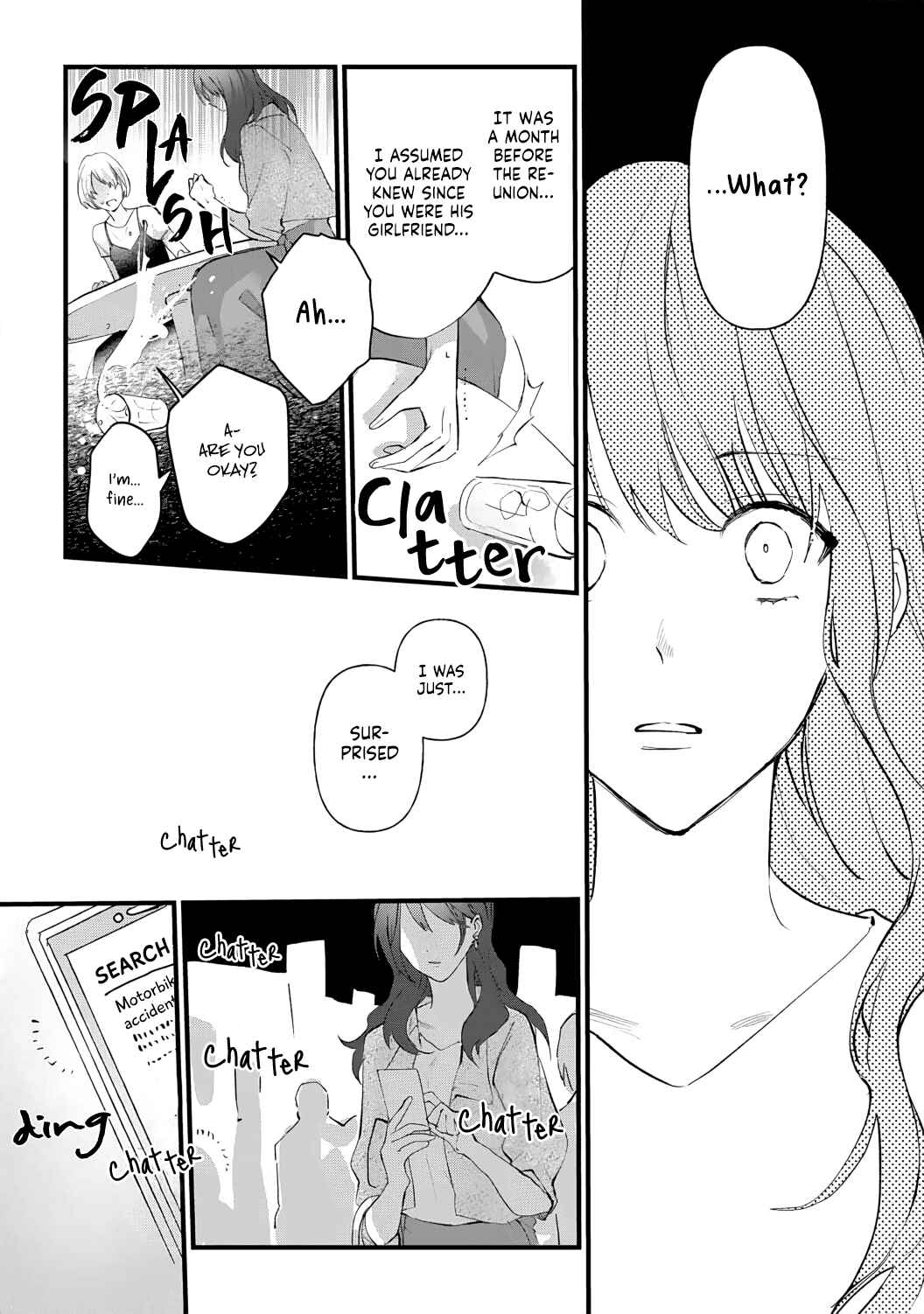 Page 13 Chapter 1 Migawari no Shitsuai
