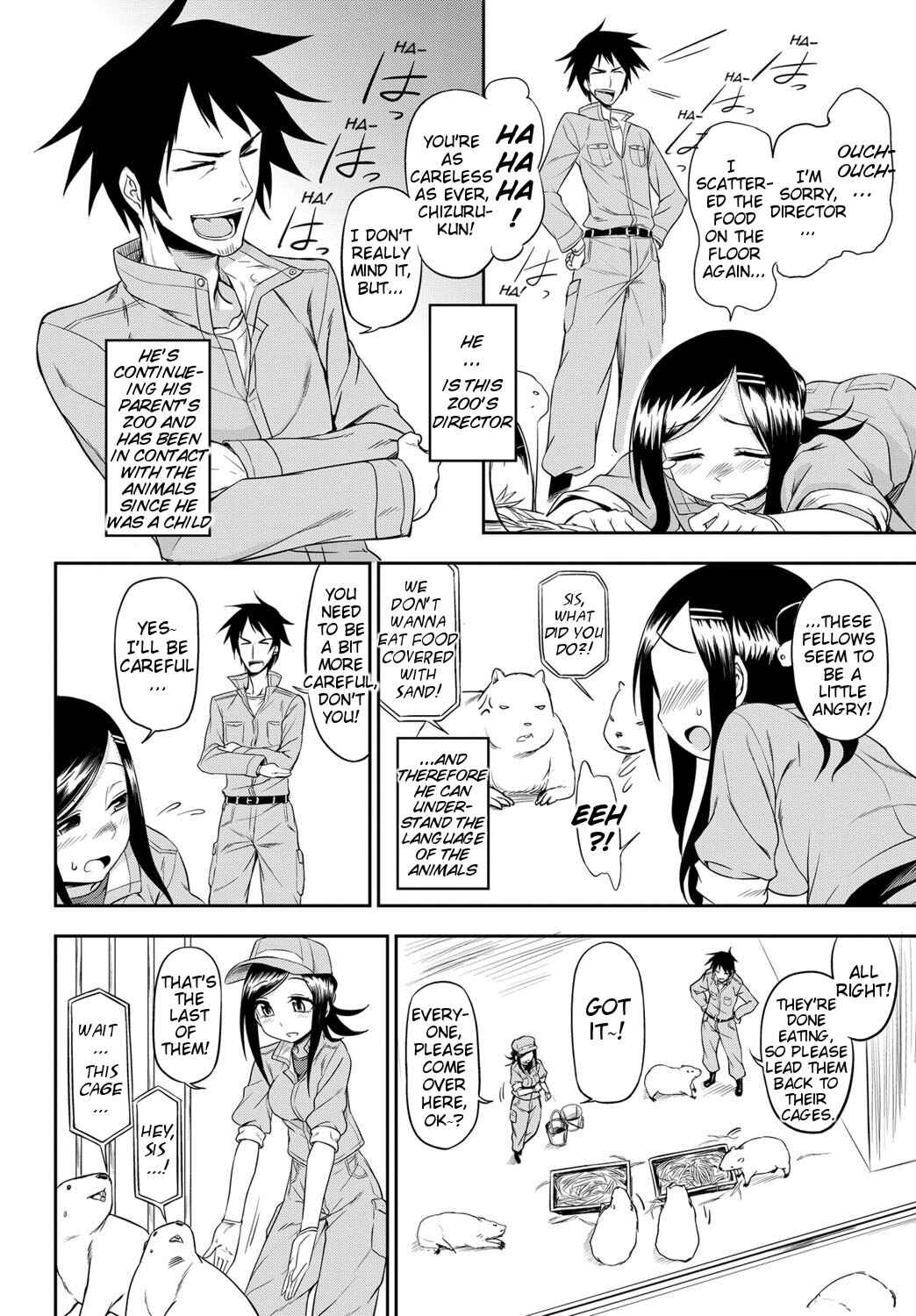Page 2 Chapter 9 Honto wa H Shitemitai♡