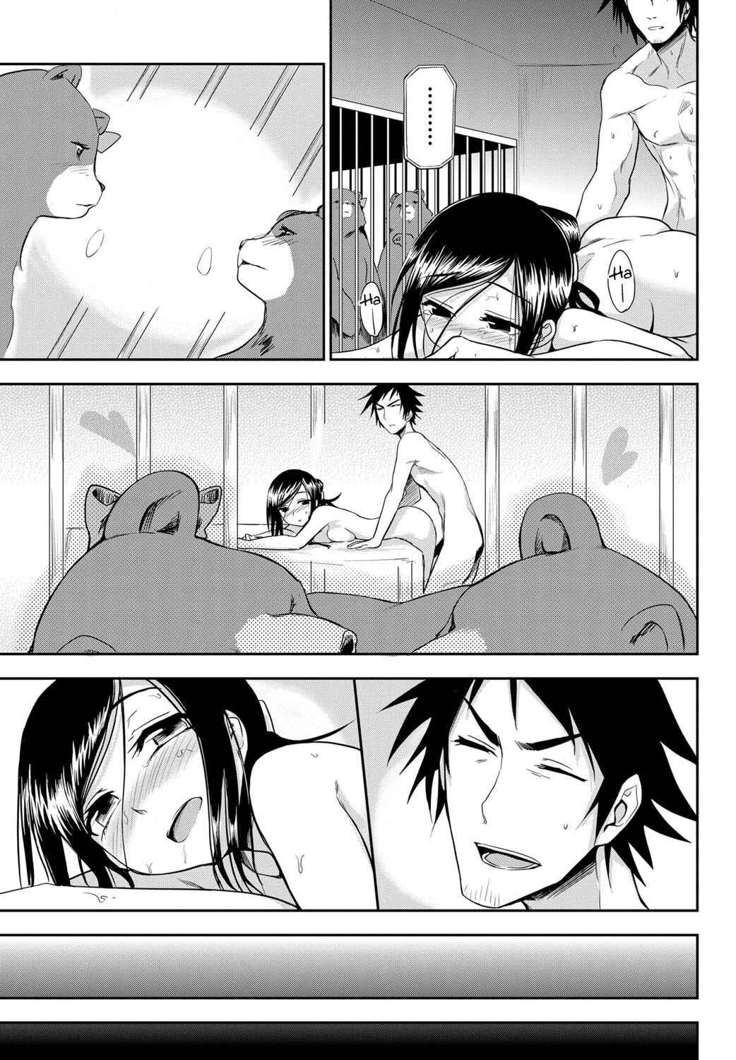 Page 23 Chapter 9 Honto wa H Shitemitai♡
