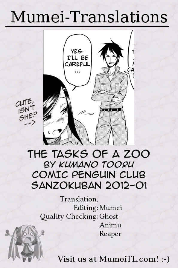 Page 25 Chapter 9 Honto wa H Shitemitai♡