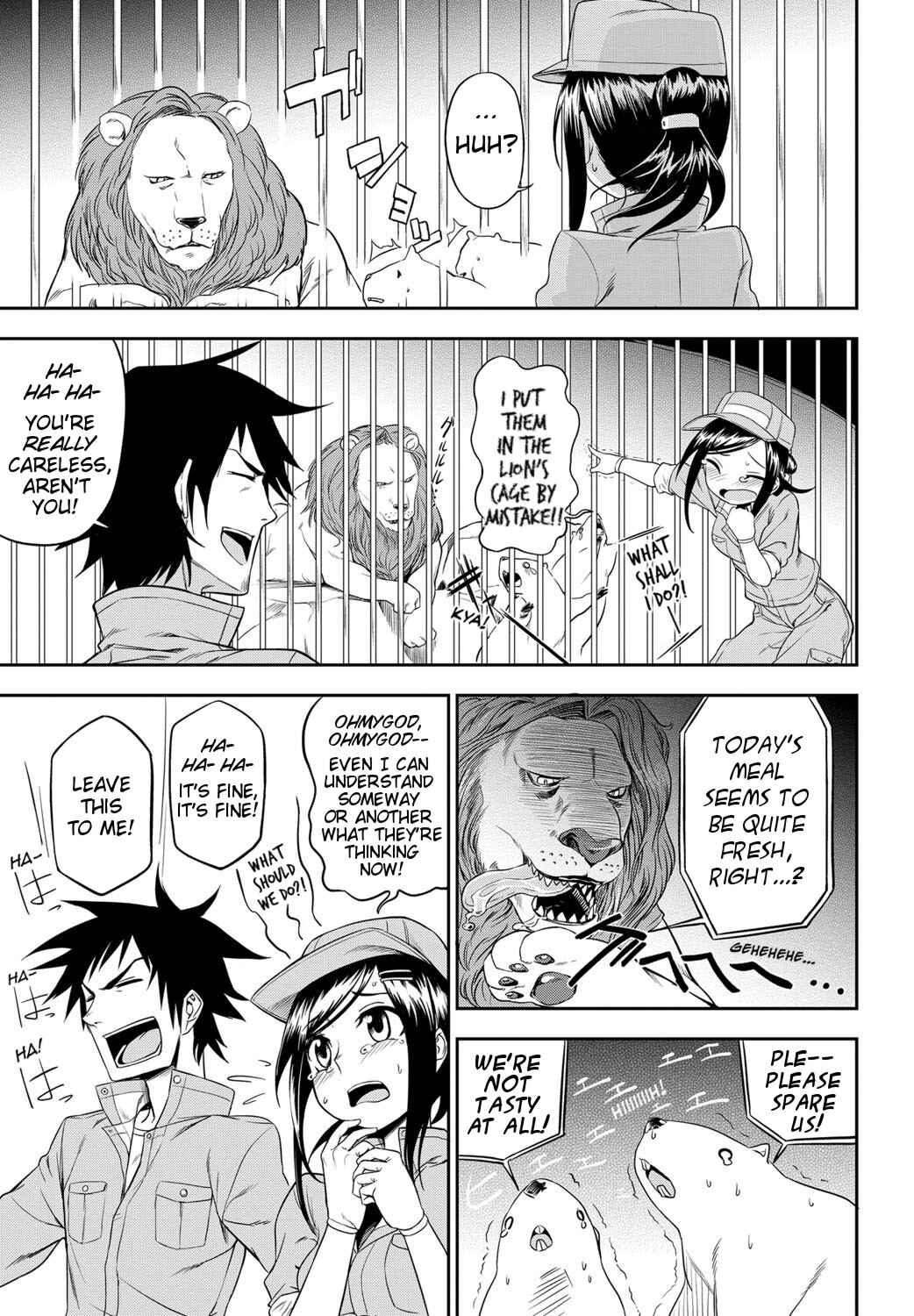 Page 3 Chapter 9 Honto wa H Shitemitai♡