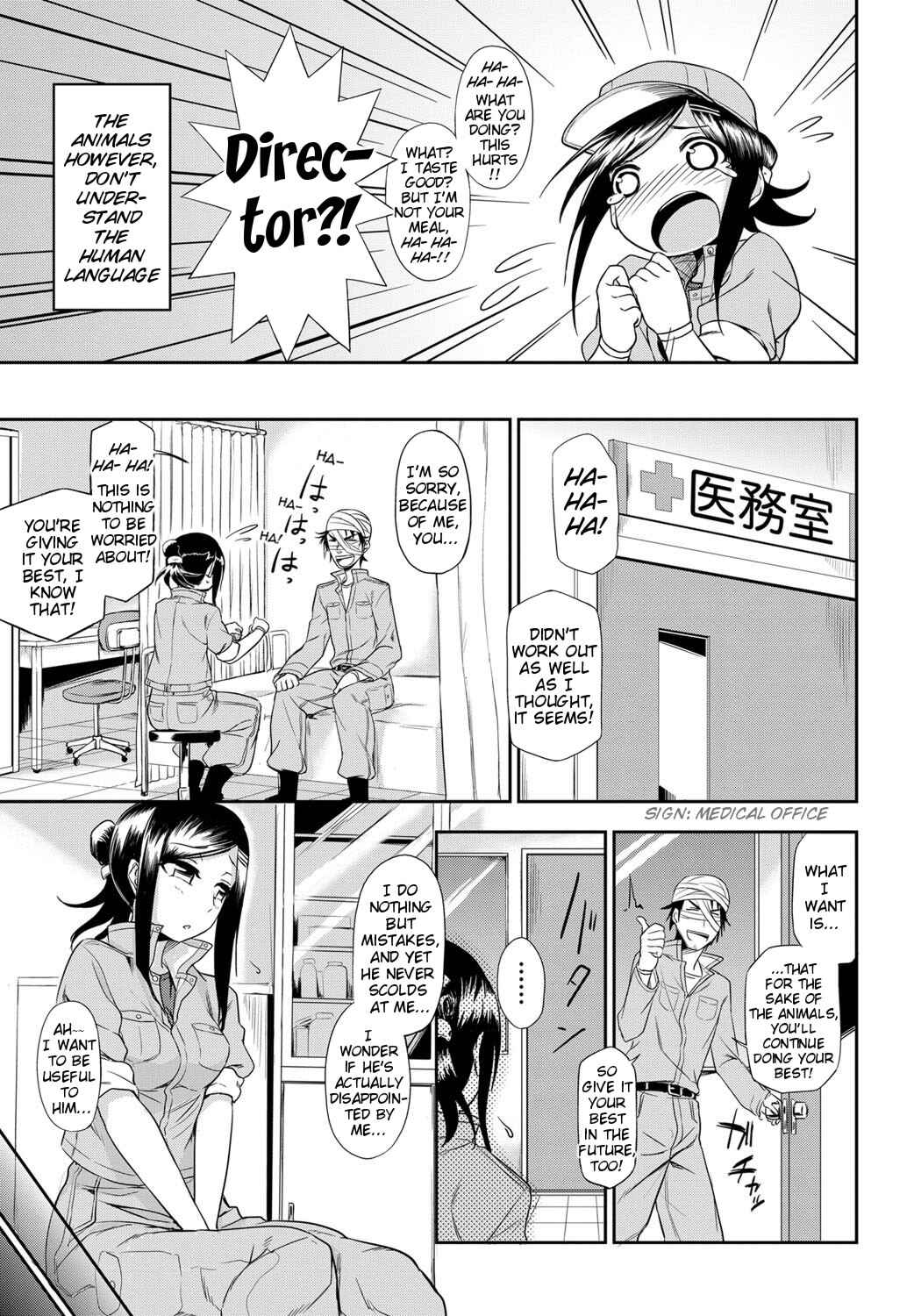 Page 5 Chapter 9 Honto wa H Shitemitai♡