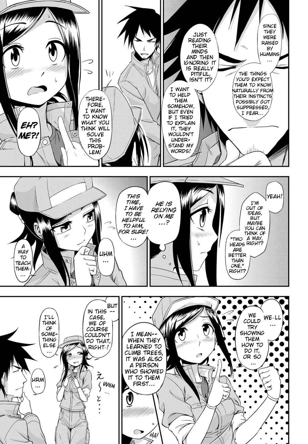 Page 7 Chapter 9 Honto wa H Shitemitai♡