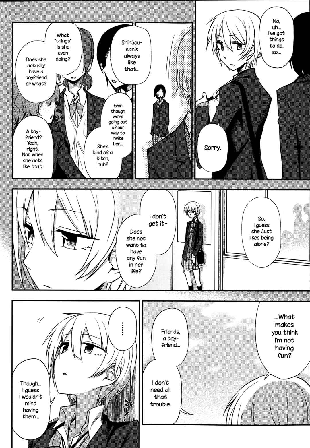 Page 2 Chapter 3 Honto wa H Shitemitai♡