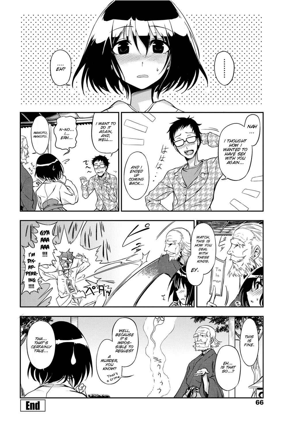 Page 21 Chapter 8 Honto wa H Shitemitai♡