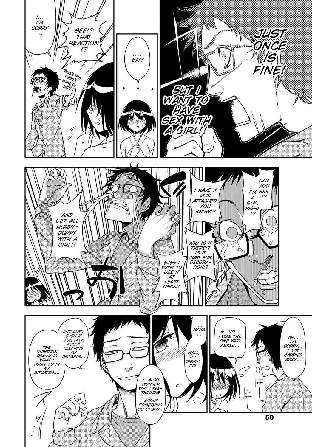 Page 5 Chapter 8 Honto wa H Shitemitai♡