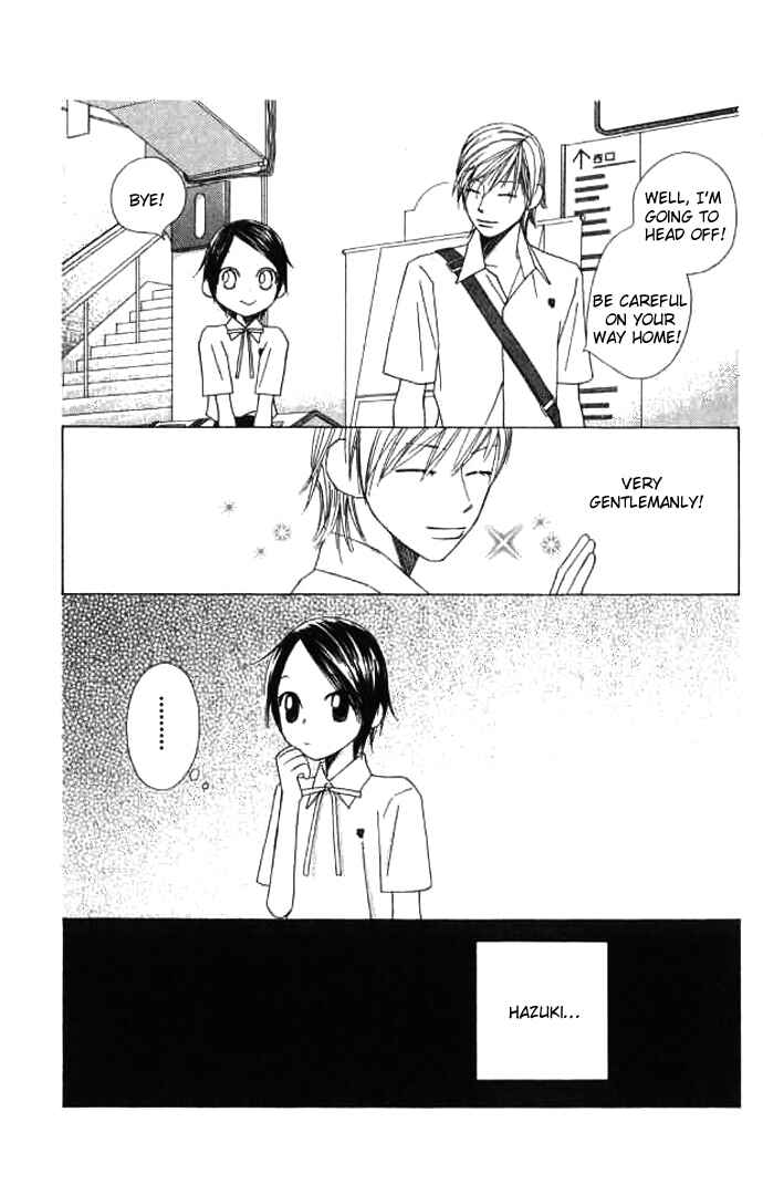 Page 14 Chapter 8 eensy-weensy Monster