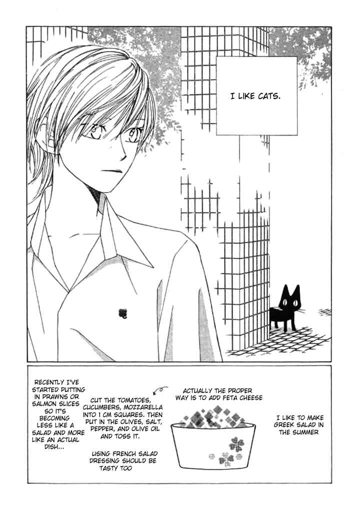 Page 3 Chapter 8 eensy-weensy Monster