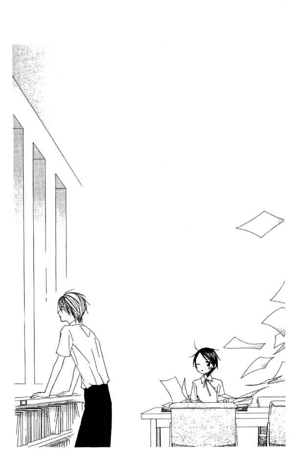 Page 15 Chapter 10 eensy-weensy Monster