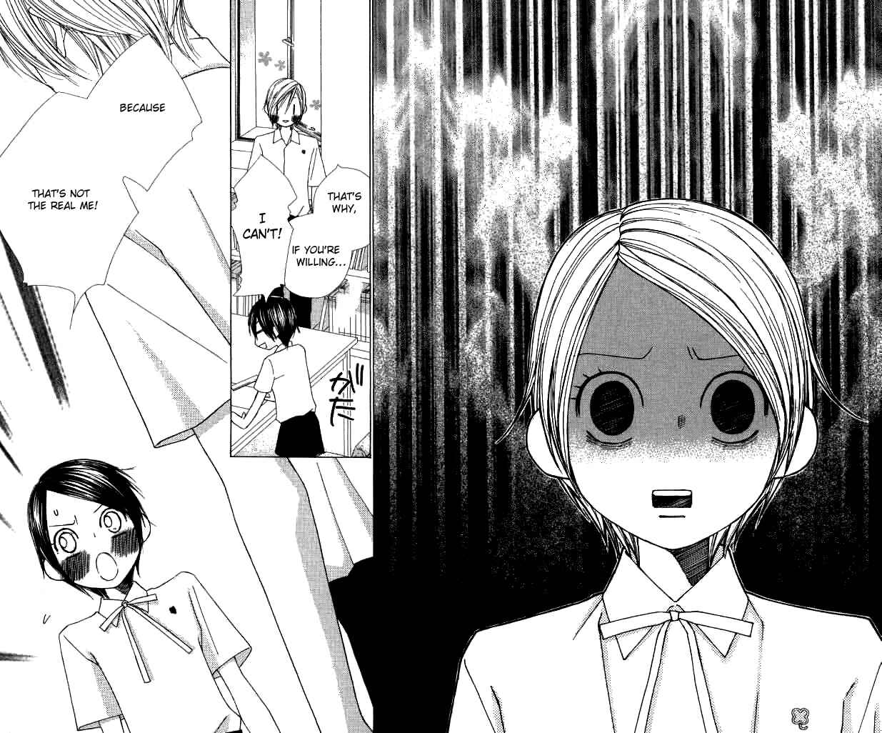 Page 19 Chapter 10 eensy-weensy Monster