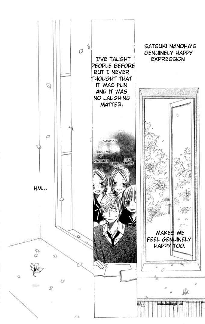 Page 25 Chapter 5 eensy-weensy Monster