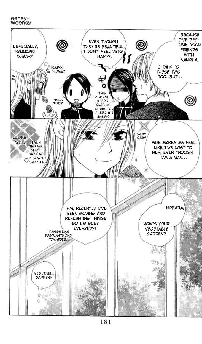 Page 15 Chapter 6 eensy-weensy Monster