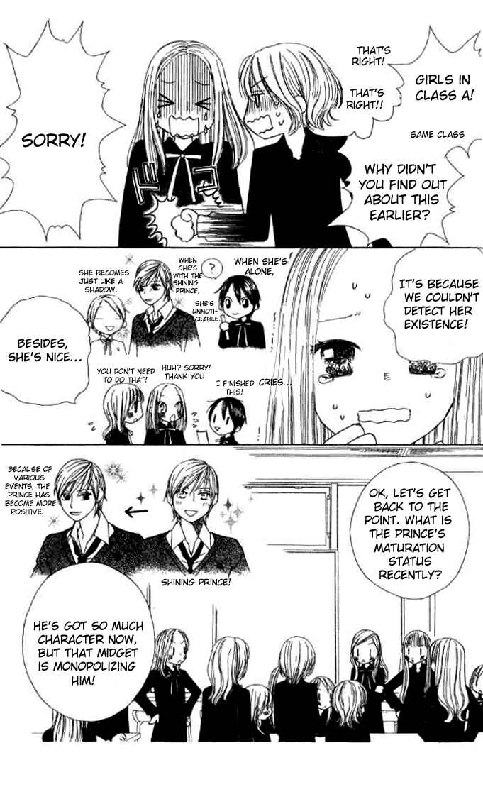 Page 6 Chapter 6 eensy-weensy Monster