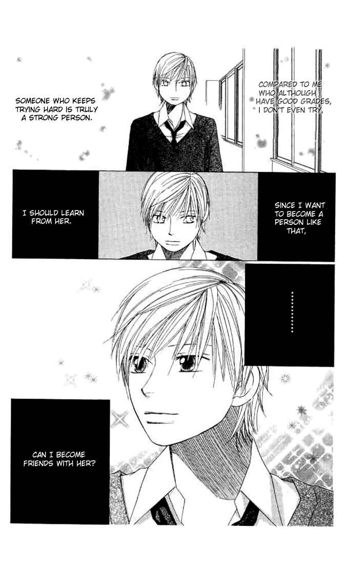 Page 11 Chapter 4 eensy-weensy Monster