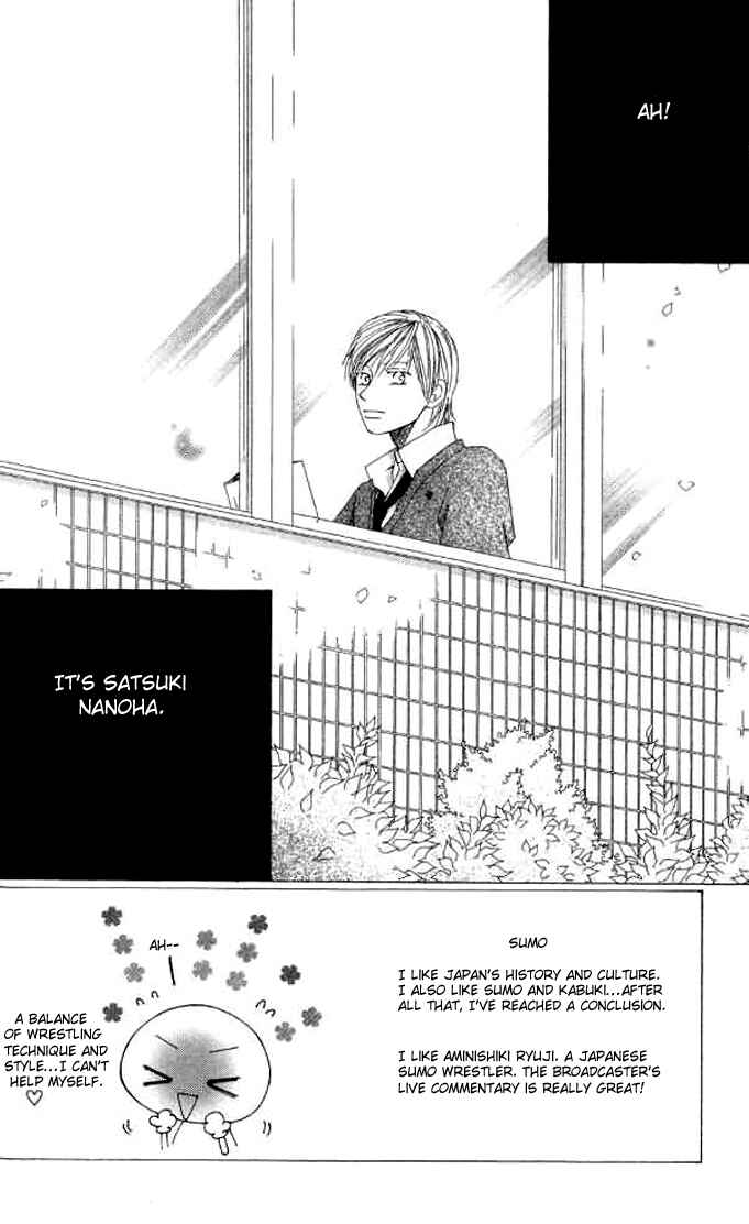 Page 2 Chapter 4 eensy-weensy Monster