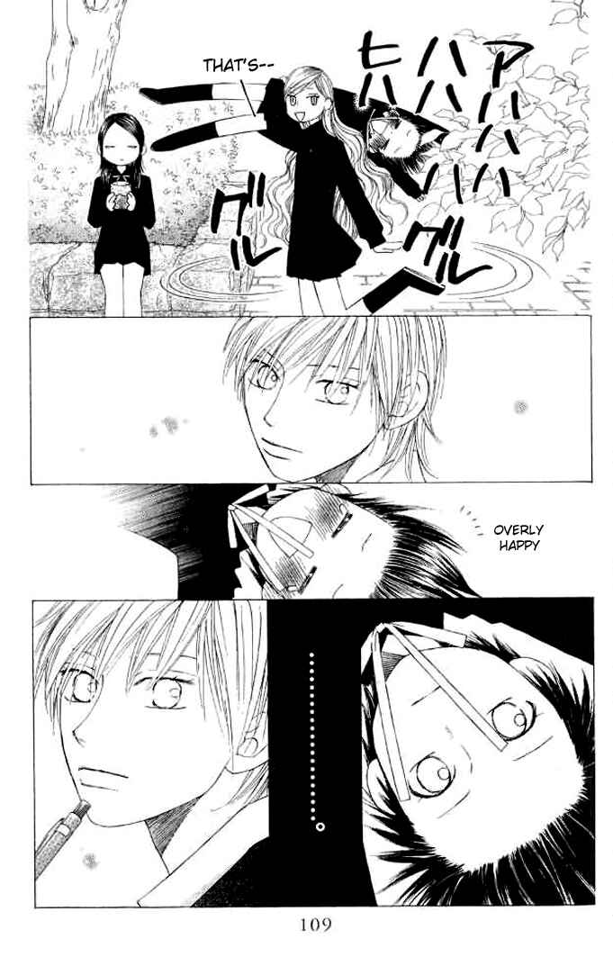 Page 3 Chapter 4 eensy-weensy Monster