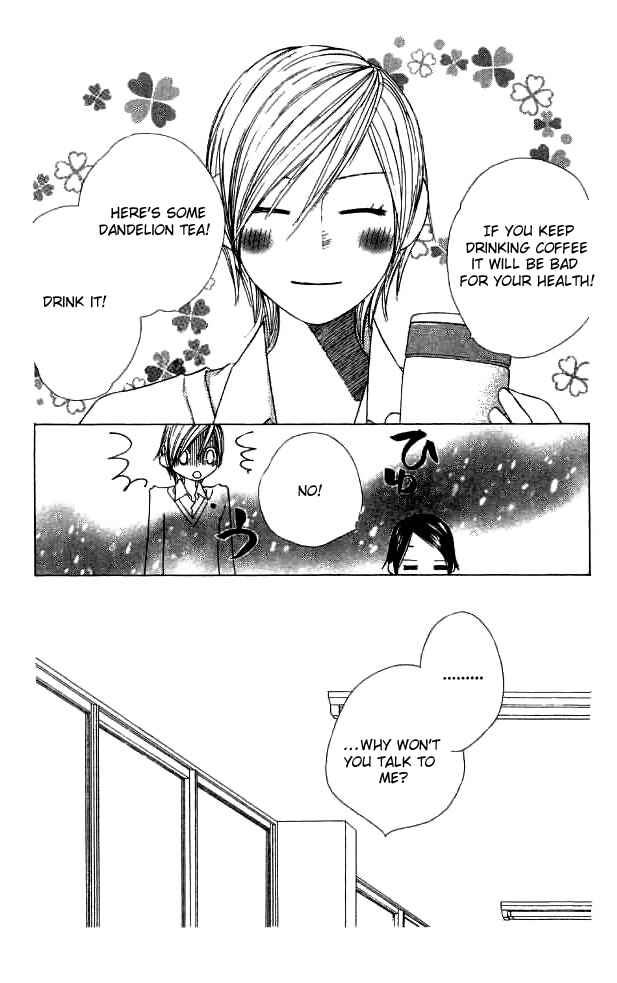 Page 5 Chapter 11 eensy-weensy Monster