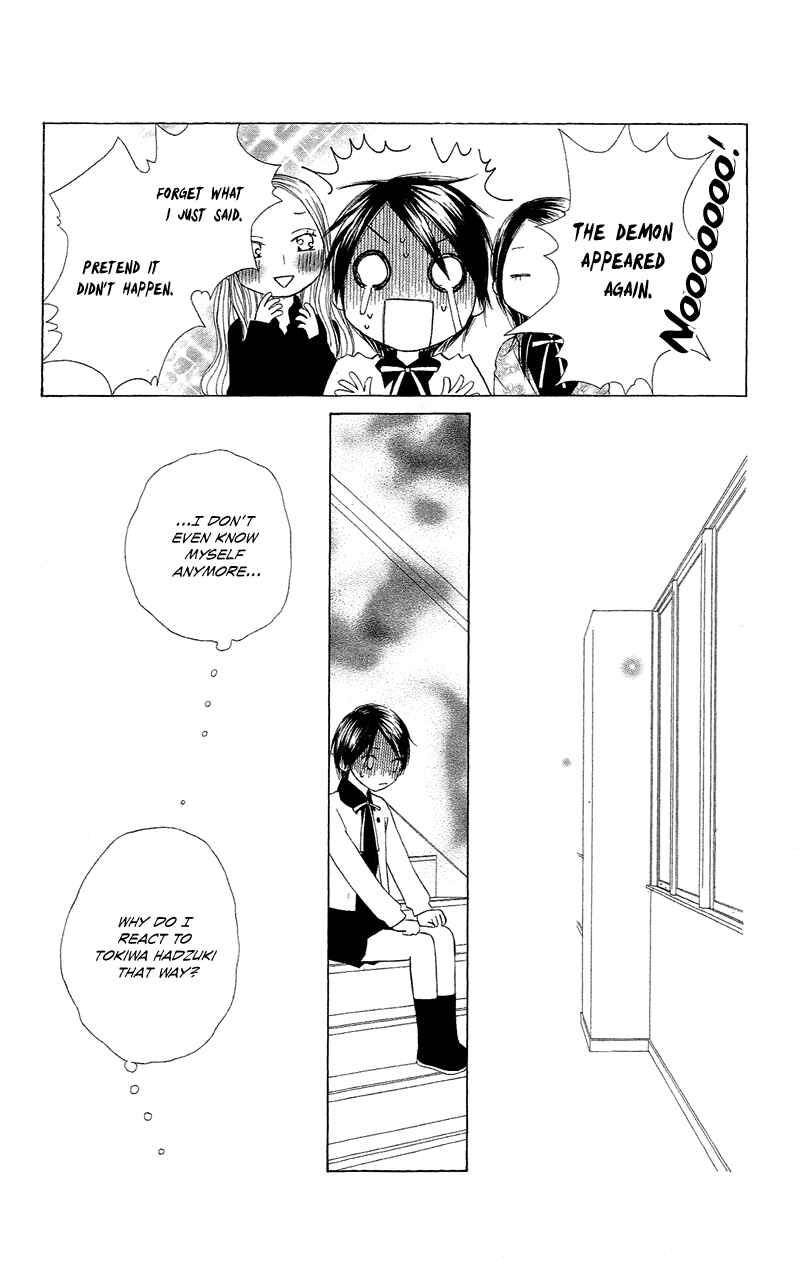 Page 13 Chapter 2 eensy-weensy Monster