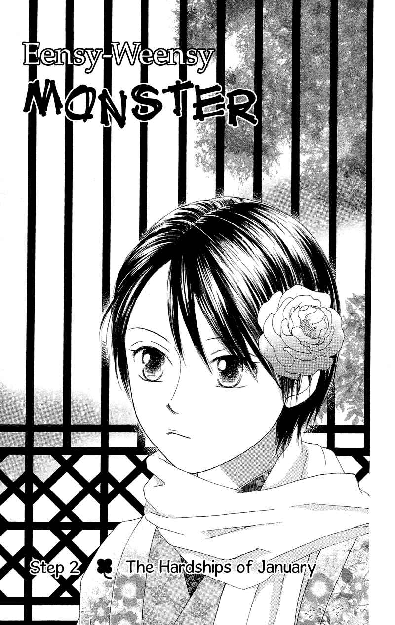 Page 4 Chapter 2 eensy-weensy Monster