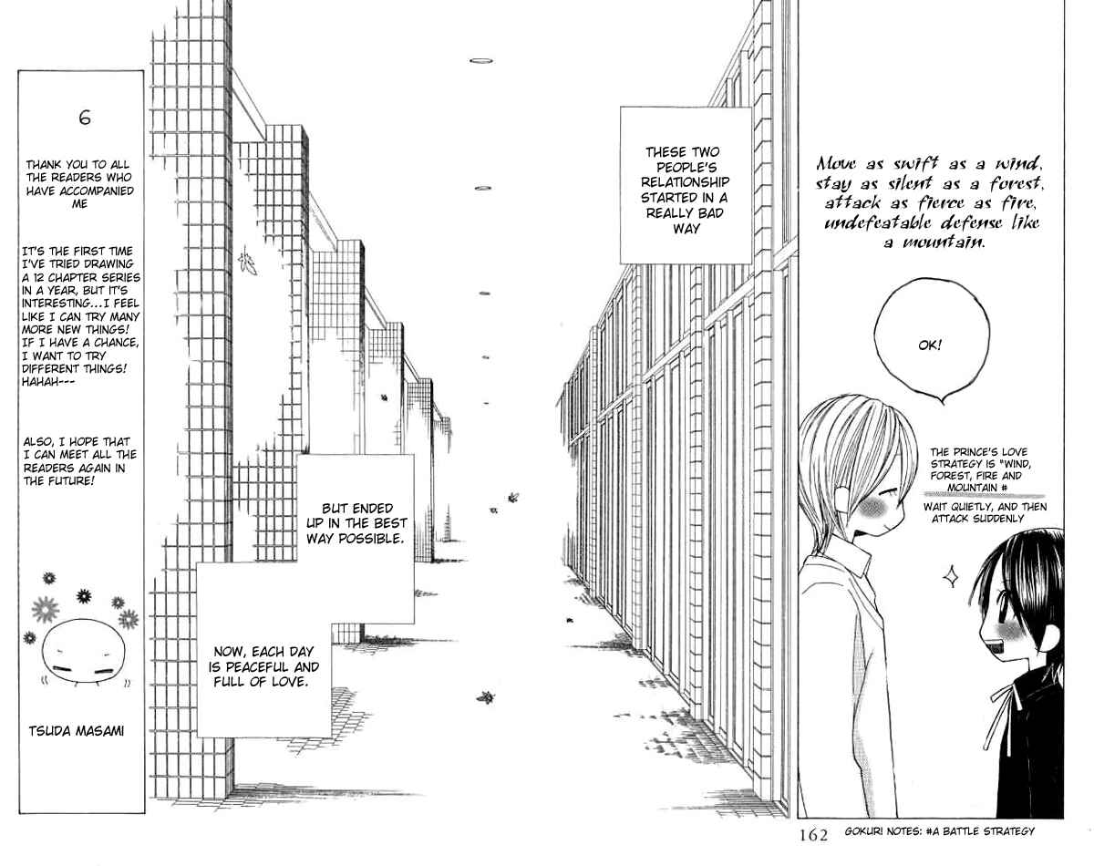 Page 6 Chapter 12 eensy-weensy Monster