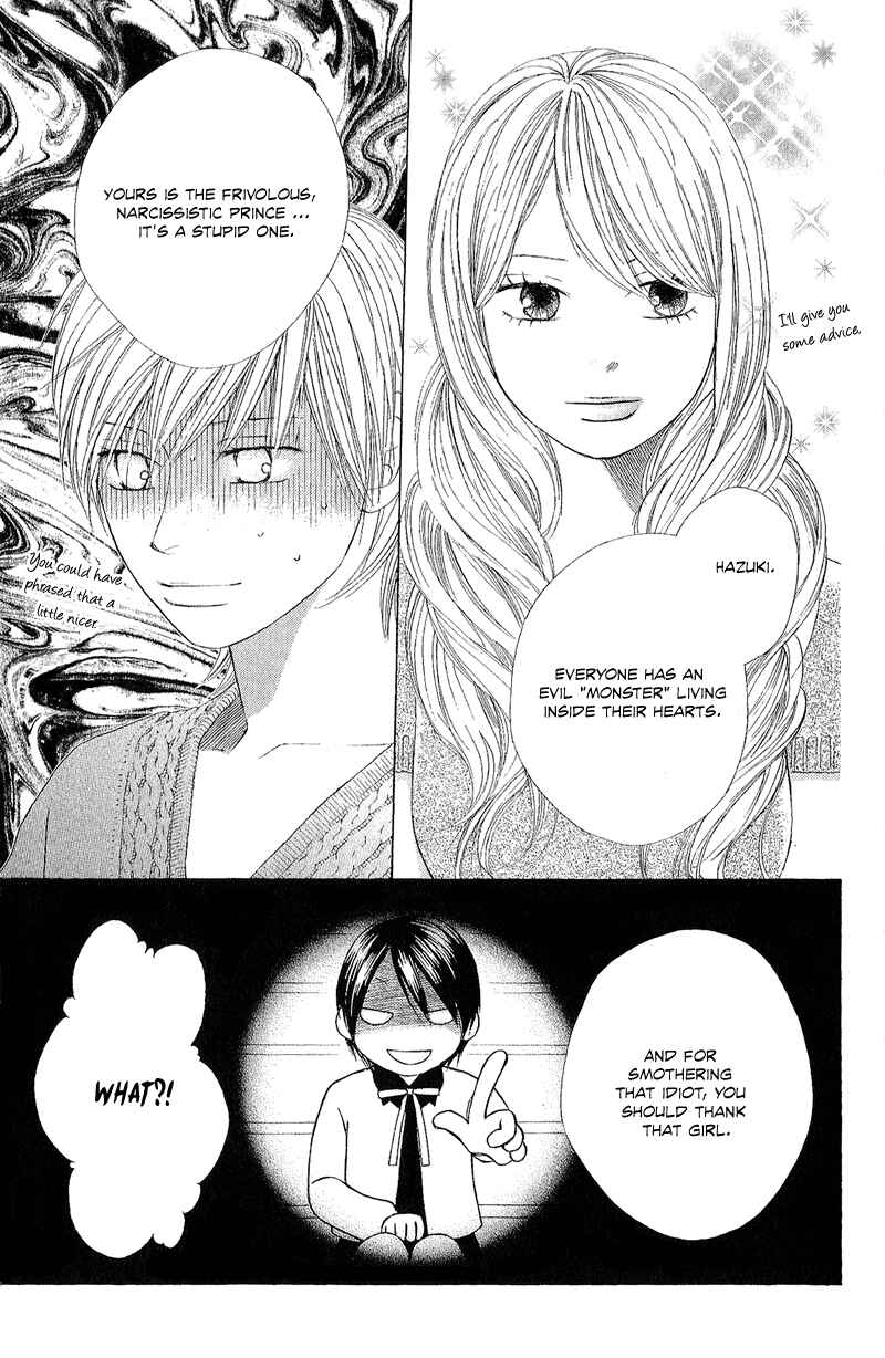 Page 10 Chapter 3 eensy-weensy Monster