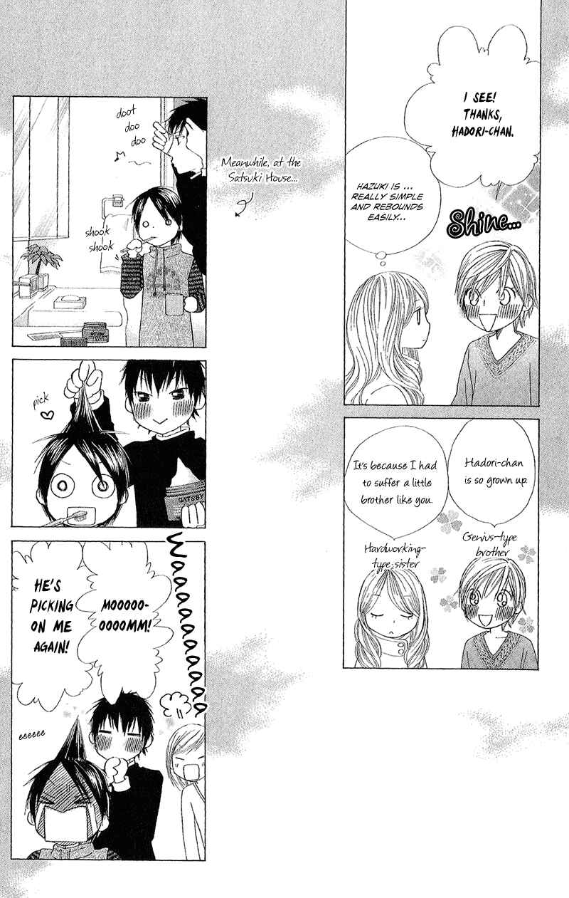 Page 12 Chapter 3 eensy-weensy Monster