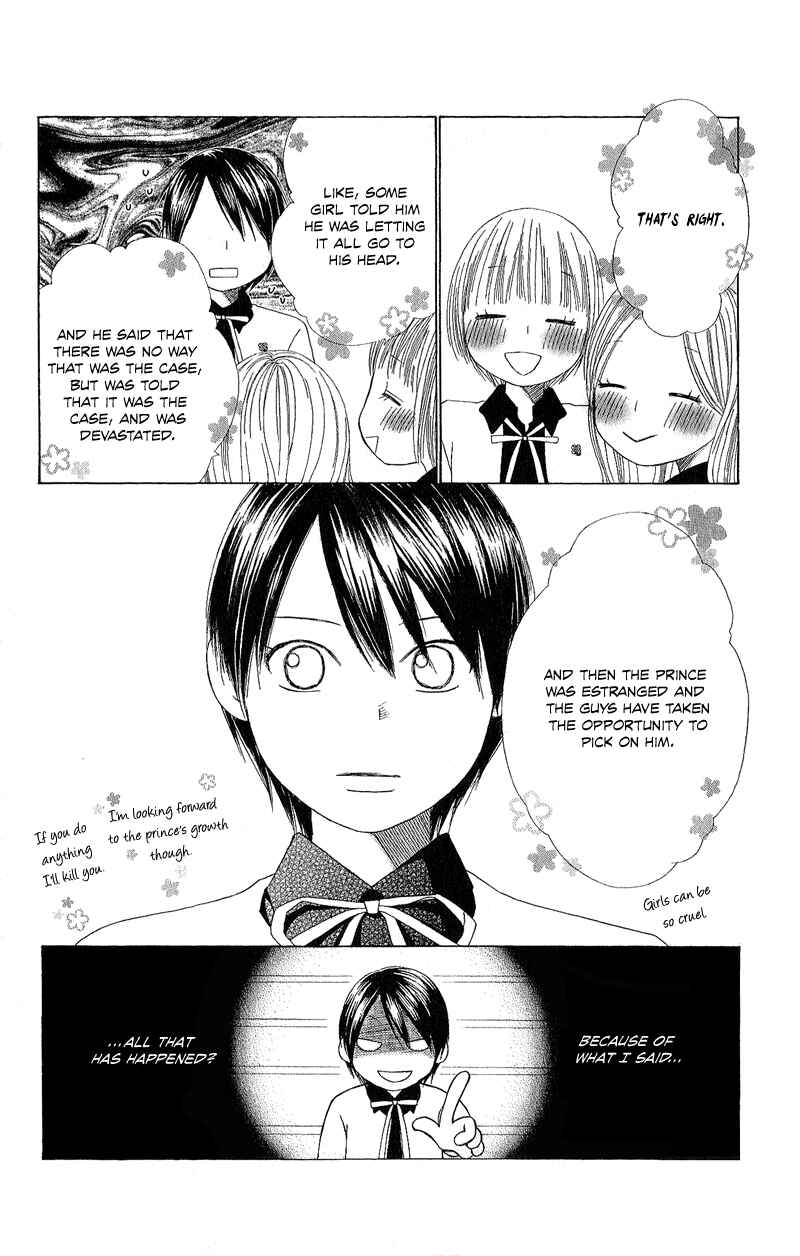 Page 21 Chapter 3 eensy-weensy Monster