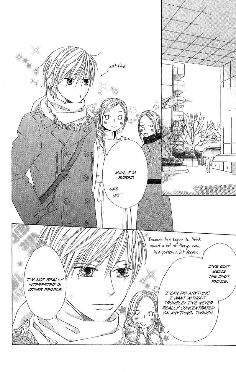 Page 23 Chapter 3 eensy-weensy Monster