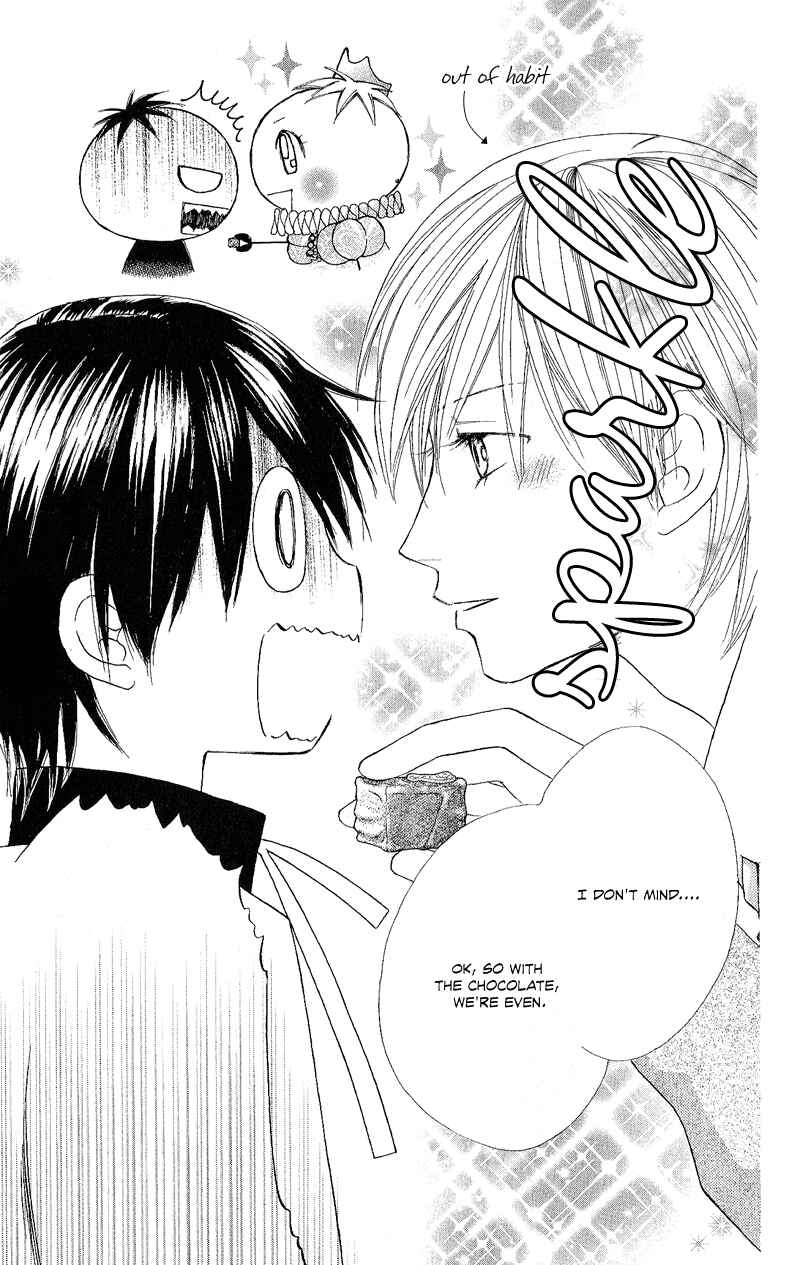 Page 32 Chapter 3 eensy-weensy Monster