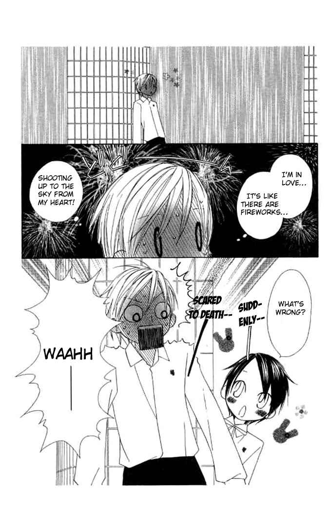 Page 14 Chapter 7 eensy-weensy Monster