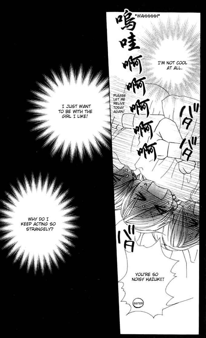 Page 21 Chapter 7 eensy-weensy Monster
