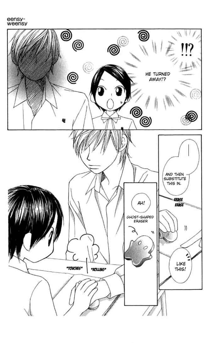 Page 24 Chapter 7 eensy-weensy Monster
