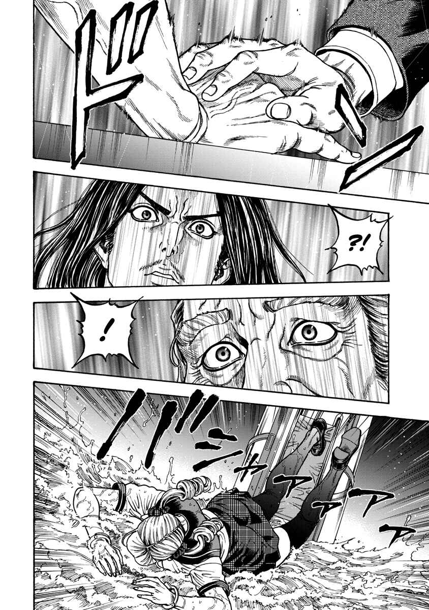 Page 20 Chapter 6 Murder Murder
