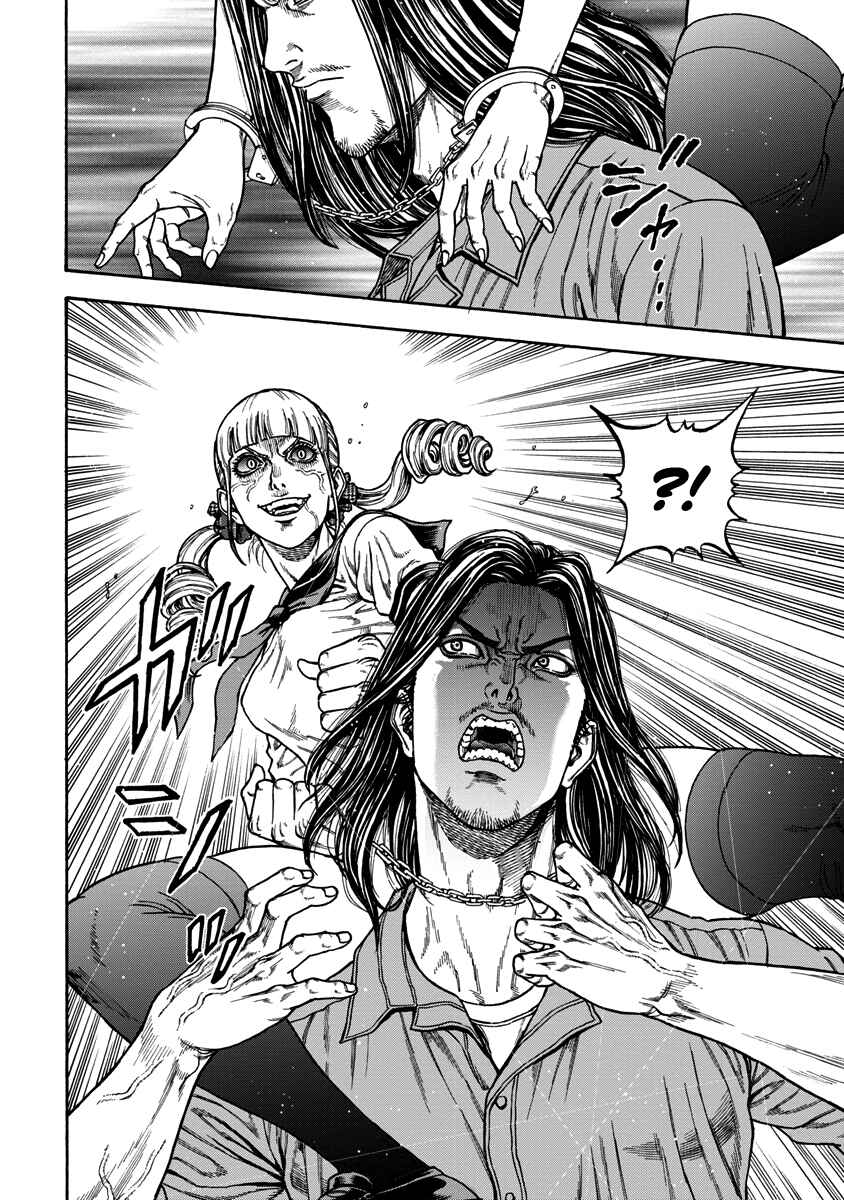 Page 24 Chapter 6 Murder Murder