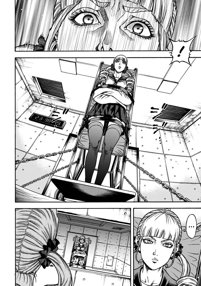 Page 4 Chapter 2 Murder Murder