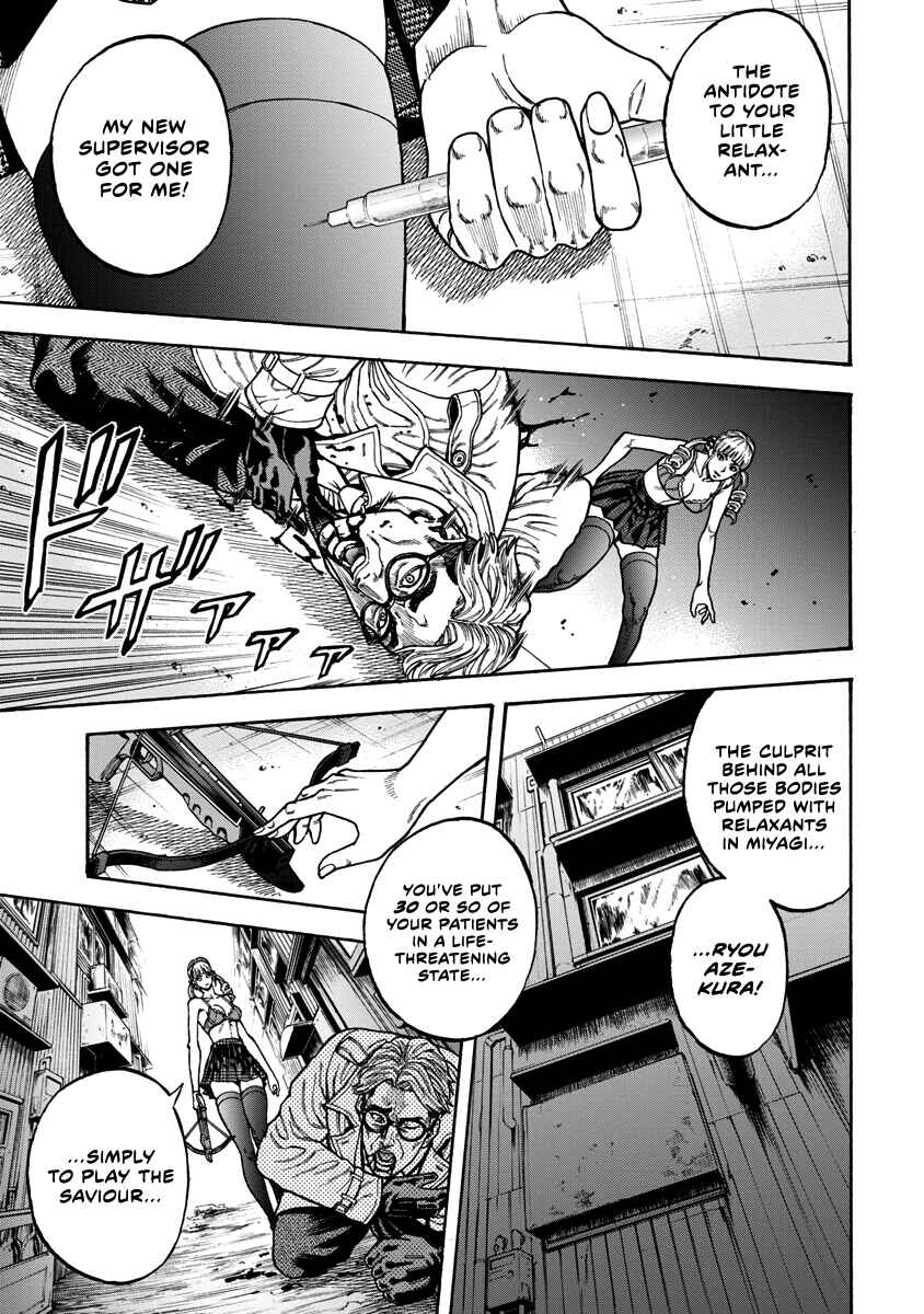 Page 19 Chapter 3 Murder Murder