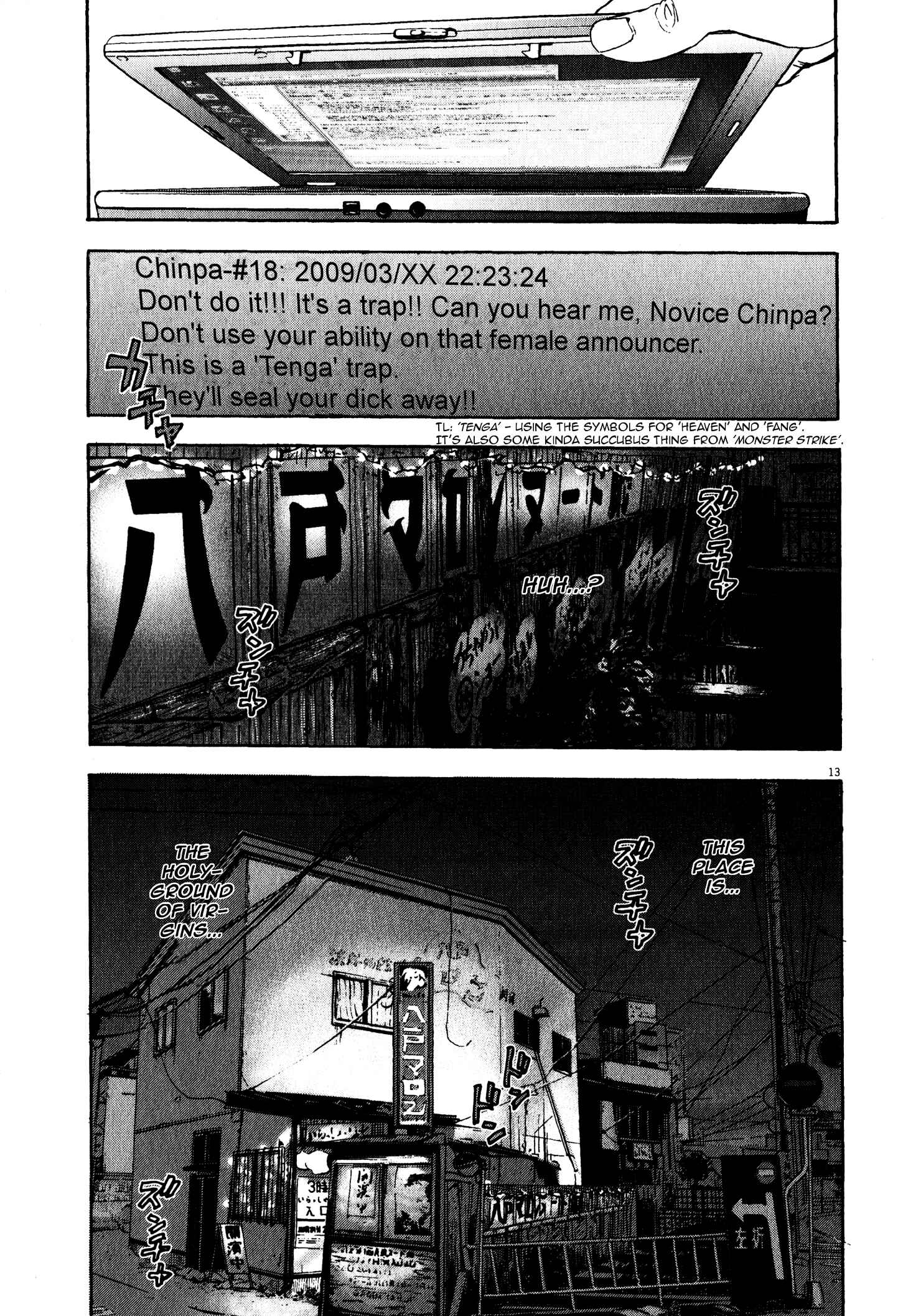 Page 13 Chapter 9 Tokkaten: Kengo Hanazawa Short Stories