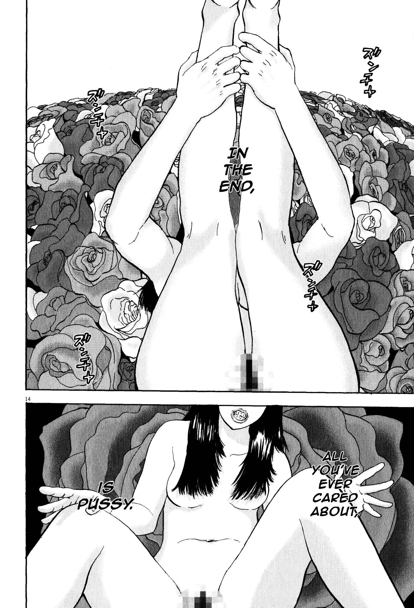 Page 14 Chapter 9 Tokkaten: Kengo Hanazawa Short Stories