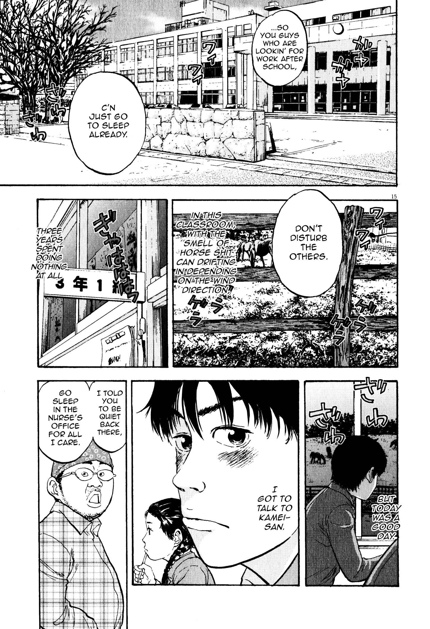 Page 16 Chapter 7 Tokkaten: Kengo Hanazawa Short Stories