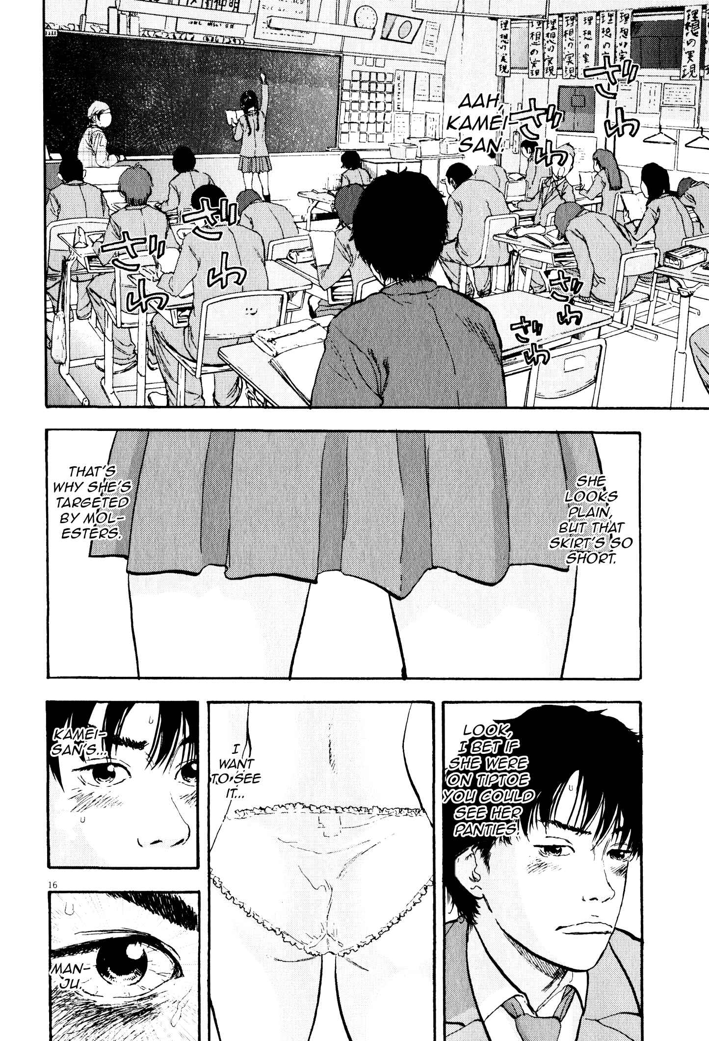 Page 17 Chapter 7 Tokkaten: Kengo Hanazawa Short Stories