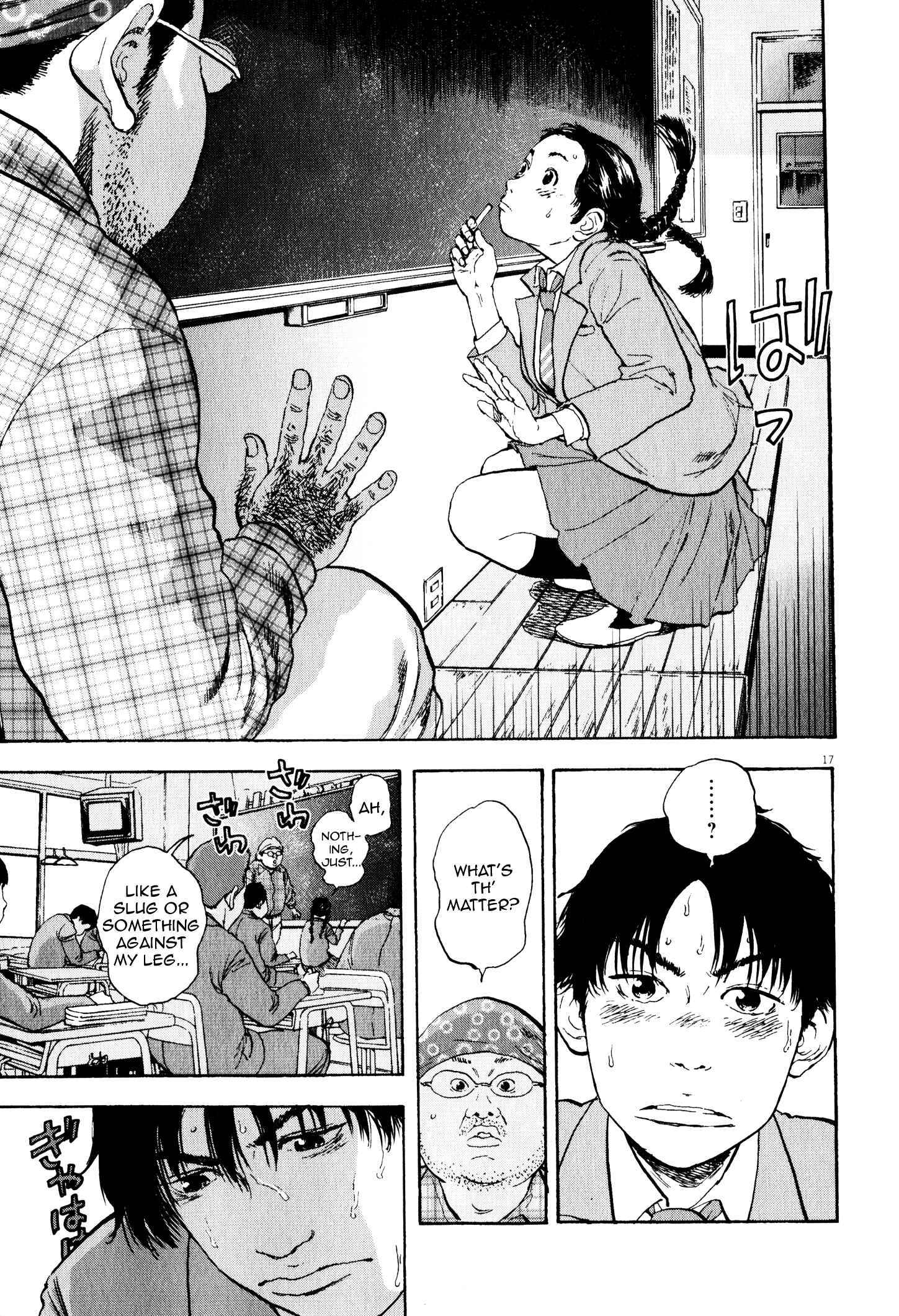Page 18 Chapter 7 Tokkaten: Kengo Hanazawa Short Stories
