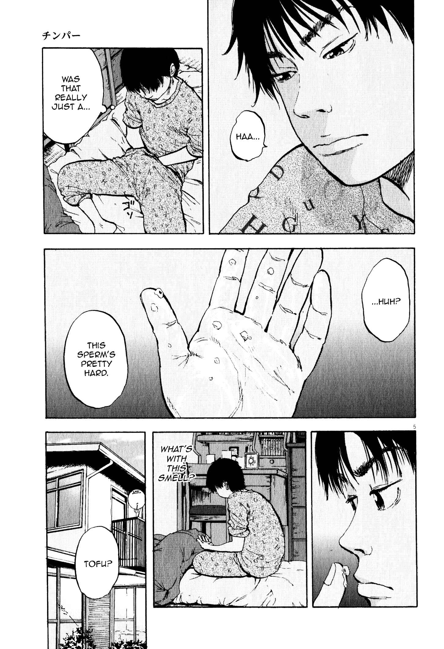 Page 6 Chapter 7 Tokkaten: Kengo Hanazawa Short Stories
