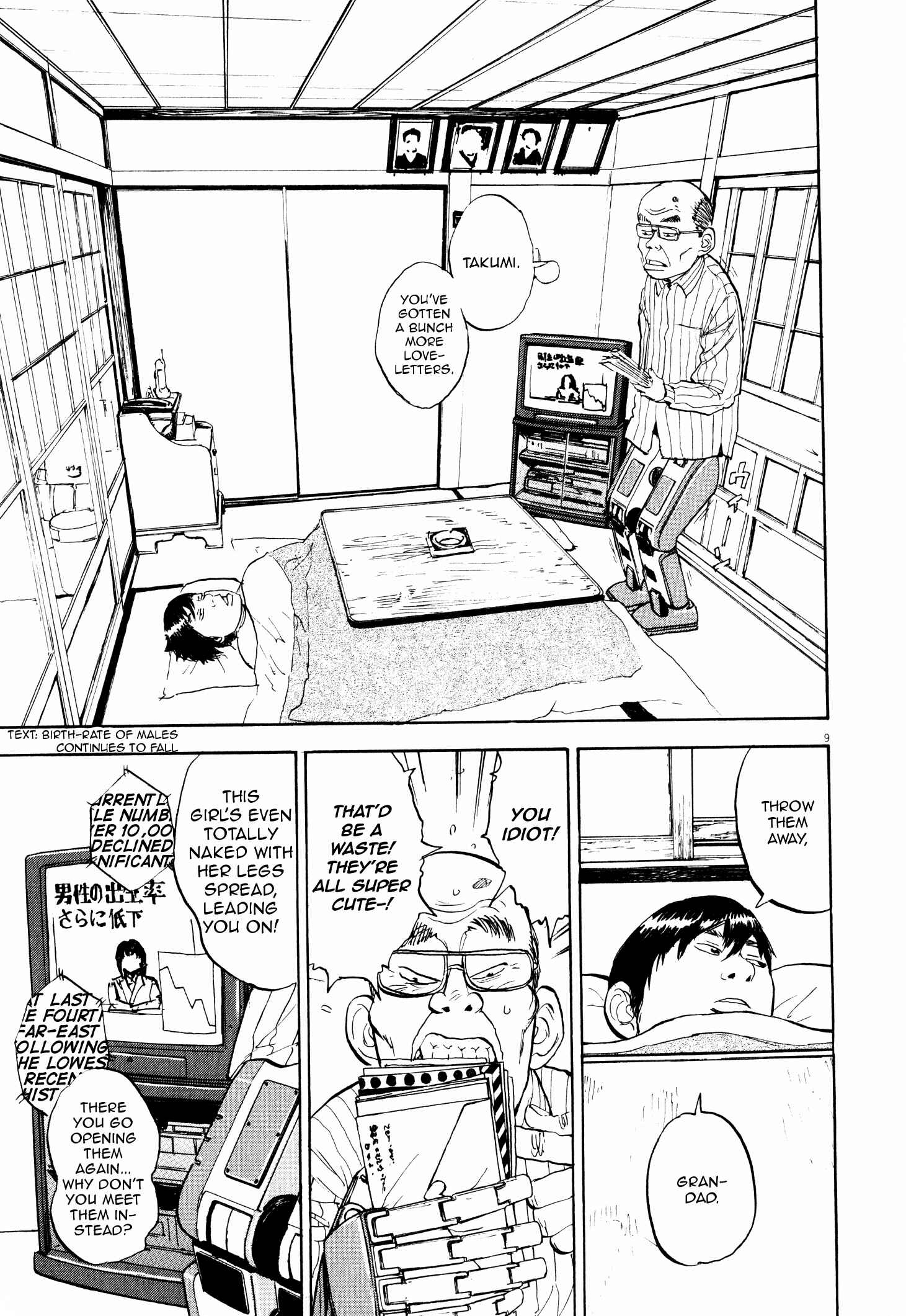 Page 10 Chapter 6 Tokkaten: Kengo Hanazawa Short Stories