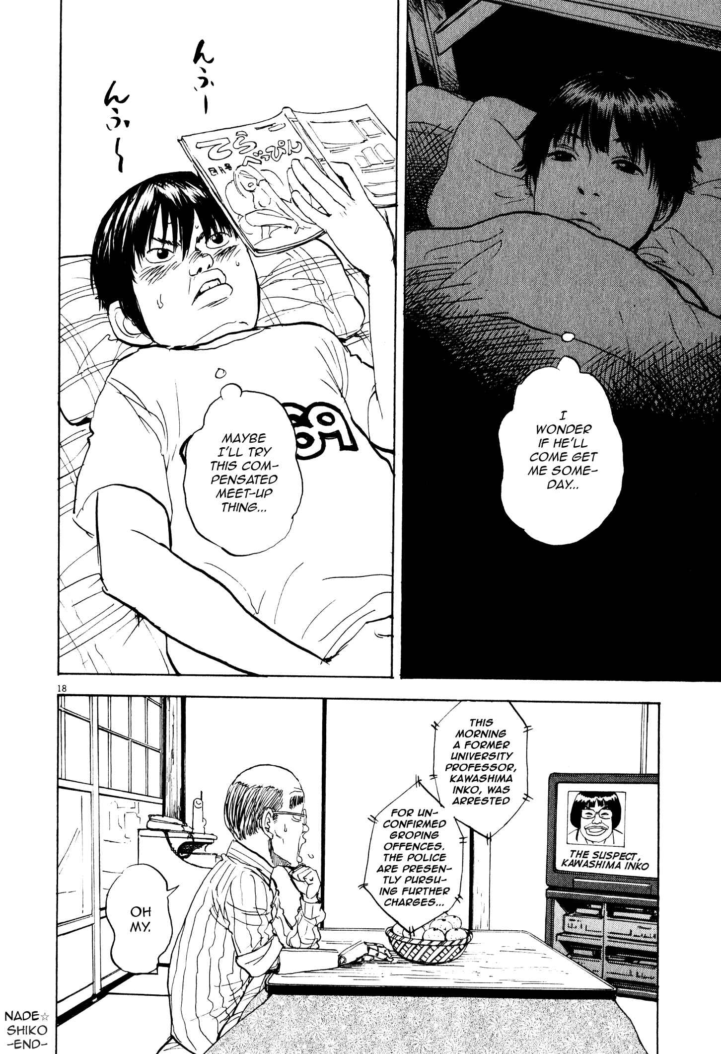 Page 19 Chapter 6 Tokkaten: Kengo Hanazawa Short Stories