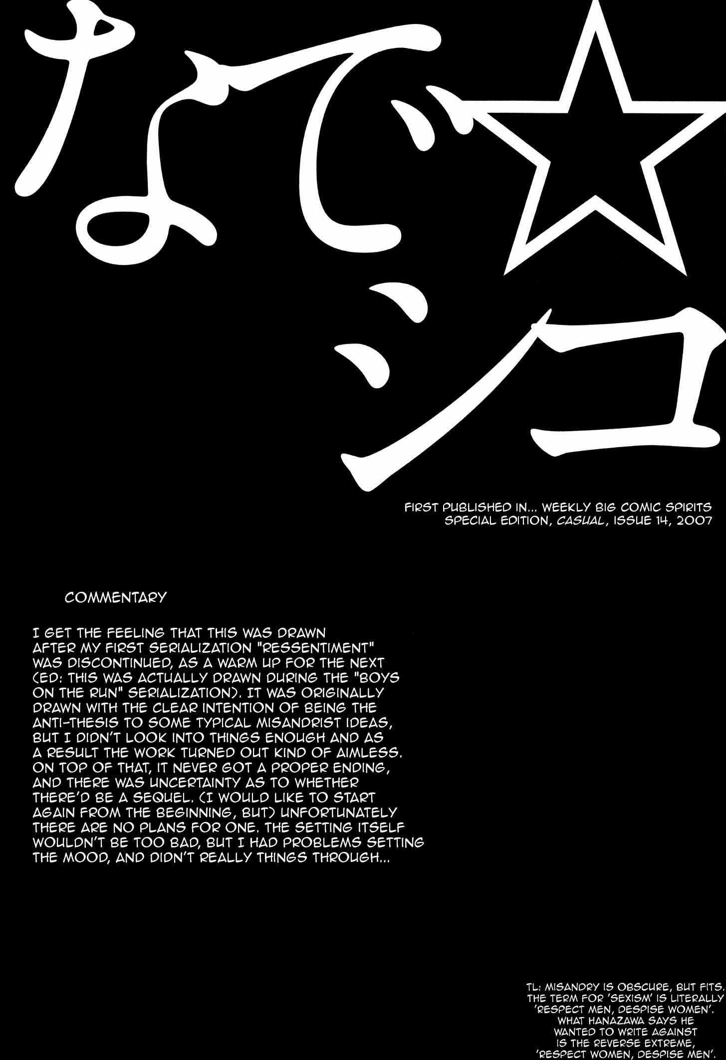 Page 2 Chapter 6 Tokkaten: Kengo Hanazawa Short Stories