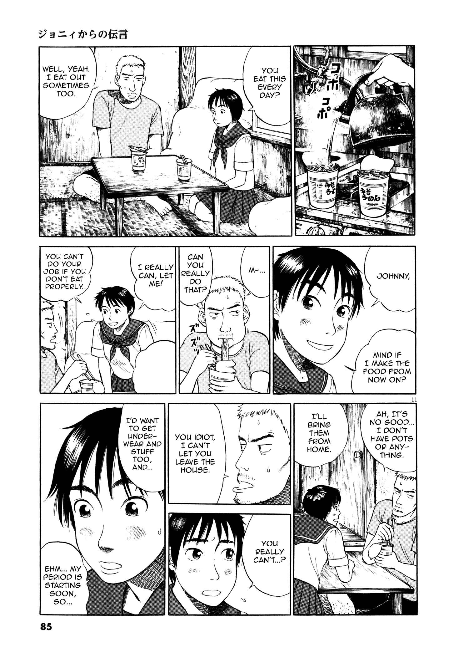 Page 13 Chapter 3 Tokkaten: Kengo Hanazawa Short Stories