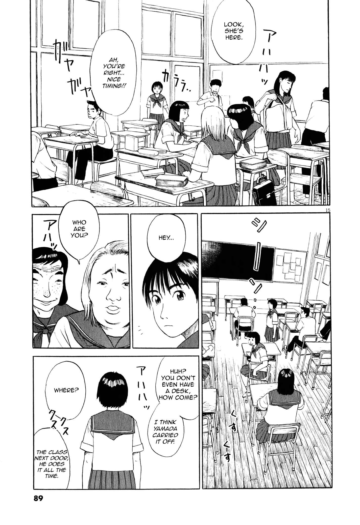 Page 17 Chapter 3 Tokkaten: Kengo Hanazawa Short Stories